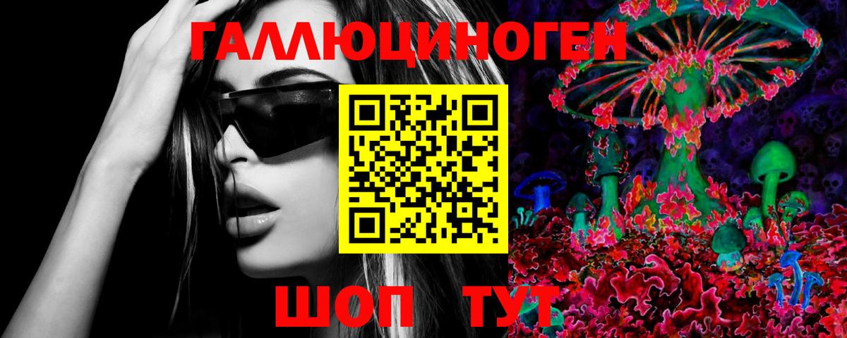 Сыктывкар  Кодеин  Меф   ГАШ  Кокаин  Конопля  MDMA 