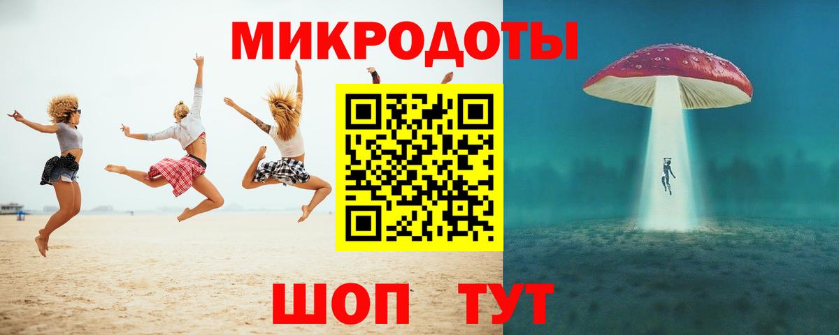 Псилоцибиновые грибы MAGIC MUSHROOMS  Сыктывкар 