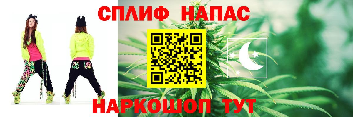 Сыктывкар  Шишки марихуана LSD WEED  Каннабис White Widow  Каннабис марихуана  Вход с VPN 