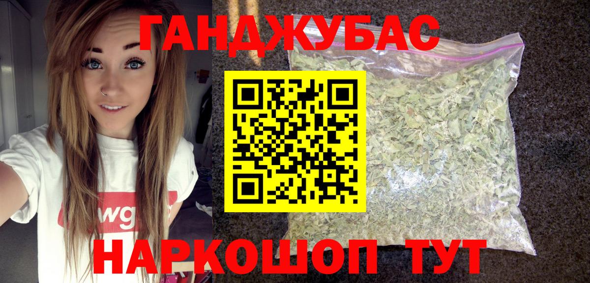 Бошки марихуана VHQ Сыктывкар
